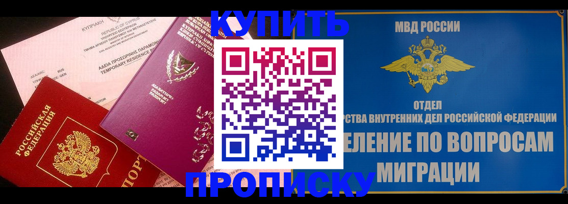 где прописаться в Губкинском