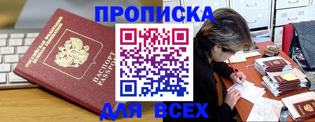 регистрация для школы в Губкинском